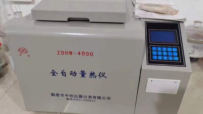 全自動(dòng)量熱儀打印機(jī)上指示燈和按鍵的操作