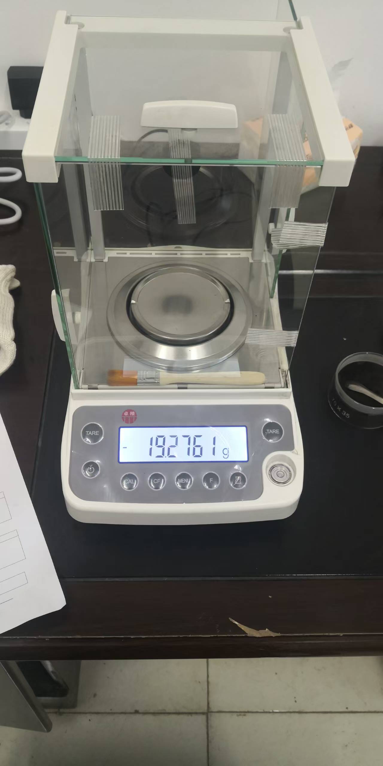 如何正確使用電子天平