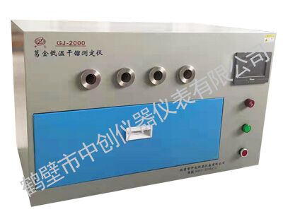 ?葛金低溫干餾測定儀參數(shù)
